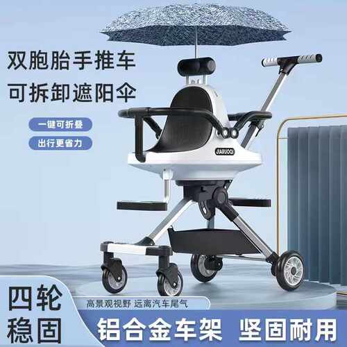 折叠儿童溜娃神器双胞胎推车轻便