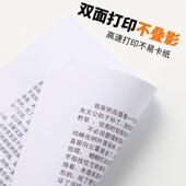 A5复印纸打印纸70g加厚A4纸白纸试卷纸草稿纸验算学生办公用 包邮