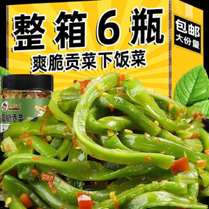 湖南特产剁椒贡菜瓶装香辣脆椒酱开胃咸菜榨菜拌饭酱即食下饭菜
