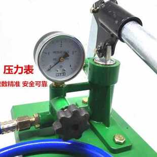 新供40公斤手动试压泵 压力泵PPR水管道试压水电工具打压机管理u.