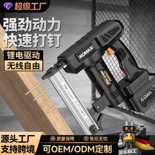 电动射钉枪家用充电式打钉枪直钉枪木工快速门钉码钉枪锂电气钉枪