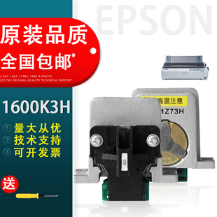 适用 EPSON爱普生LQ1600K3H LQ590K打印头 LQ680K2 690K原装针头LQ675KT 595K 136KW 106KF 2090 2680K打印头