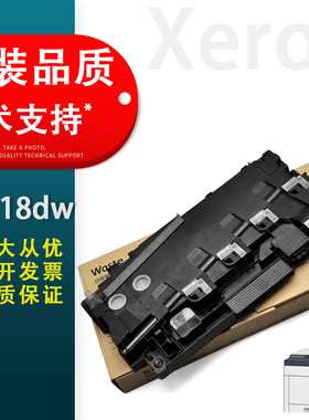 适用富士施乐CP318dw CM318z废粉仓 CP475AP CP505d CP555d CP315dw CM315z废粉盒VII C3321 C4421废粉收集器