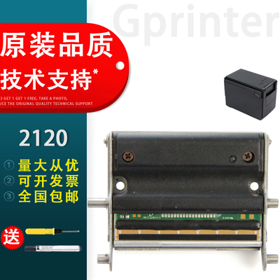 适用佳博GP-2120打印头