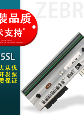 适用 原装zebra斑马105SL S4M Z4M 300dpi 203dpi点全新原装打印头 标签打印机热敏打印头G32433M