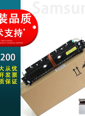 适用 三星K2200加热组件 三星K2200ND定影组件HPM436n HP M433a  定影器 热凝器