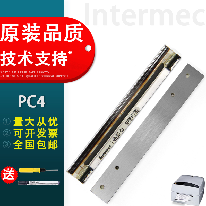 Thích hợp cho đầu in intermec PC4 máy mã nhiệt máy nhãn đầu in
