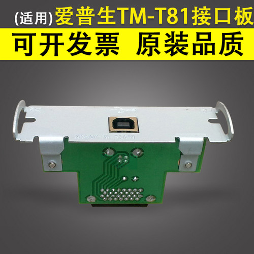 原装品质 技术支持
