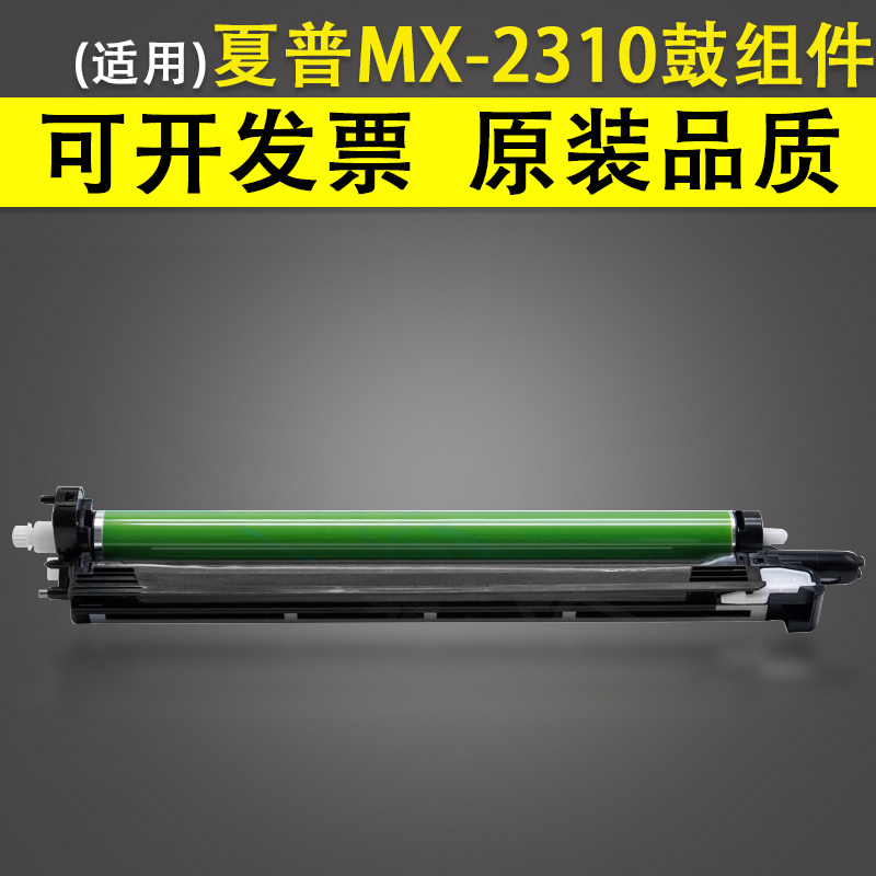 原装品质 技术支持