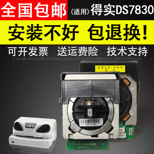 原装品质 技术支持
