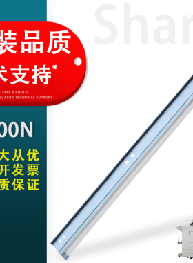 适用 夏普 MX2600N 鼓刮板 MX 2601N 3100N 3101N 4100N 4101N 5000N 5001N 5101N 鼓芯清洁刮刀