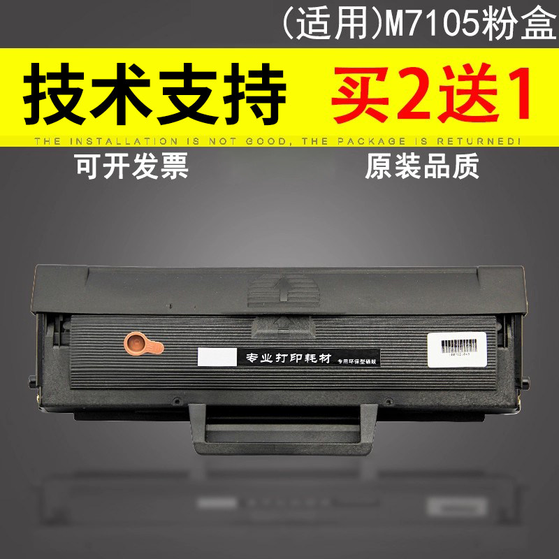 原装品质 技术支持