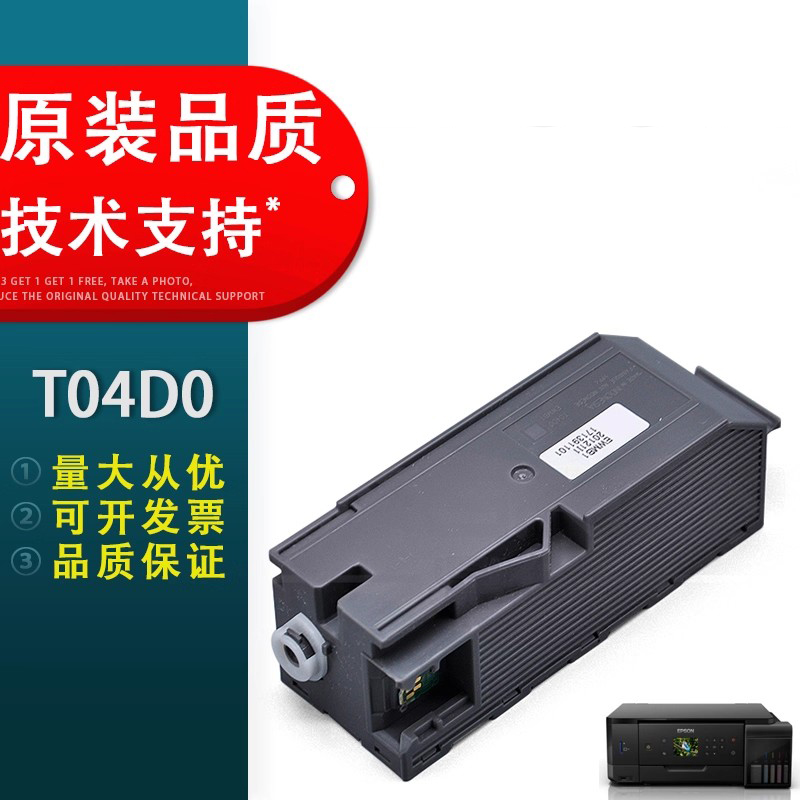 原装品质 技术支持