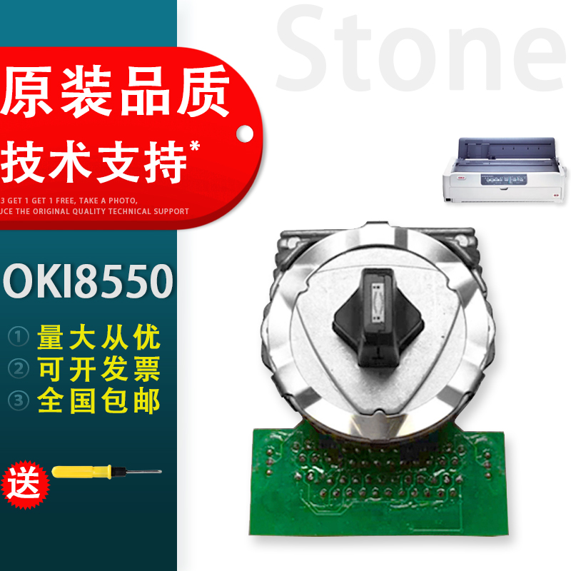 Thích hợp cho đầu in bốn chiều OKI8550 đầu in bốn chiều 8550 đầu in OKI 8550 đầu in OKI5790 DP8760C-80+ kim đầu in OKI5791