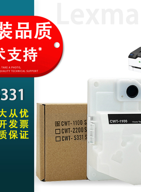 适用 富士胶片C2410SD废粉回收盒 收集器 利盟CS331 CX331 CS431dw废粉盒 CX431 CS439dn CX331adwe废粉仓