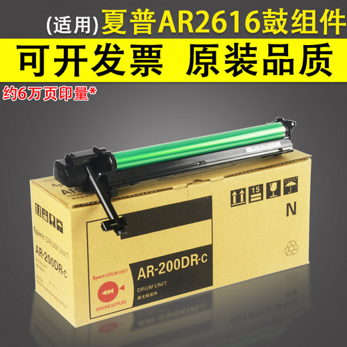 原装品质 技术支持