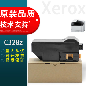 适用 富士施乐 320 325 328废粉盒 墨粉收集器 ApeosPrint C320df C325df C328df dw 废粉仓 废粉回收盒