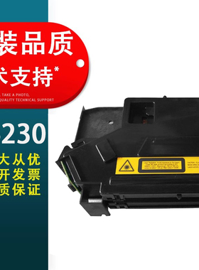 春秋物语适用 东芝2006 2306 2507 2506 2307 2505 H激光器2809 2303 2802 2309 2306A 六棱竟 激光盒