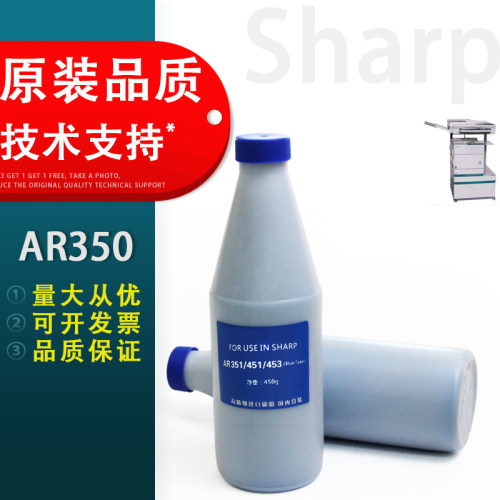 适用AR350复印机碳粉夏普