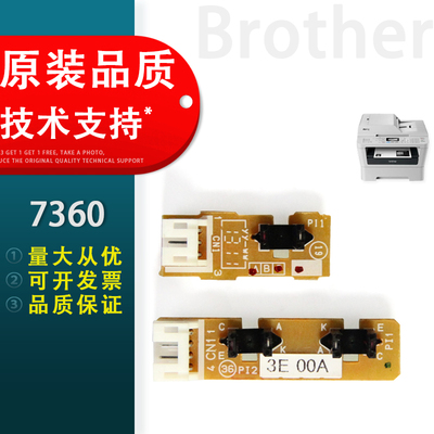 适用输稿器传感器兄弟7360