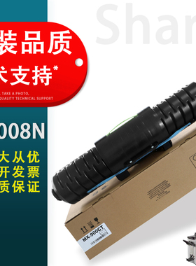 适用 Sharp夏普MX 850 904 910 1054 1100 1204粉桶 粉盒 MX M9008N 9008 10508 12008 复印机碳粉盒 墨粉