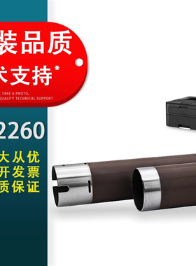春秋物语适用兄弟HL2260 7180 7080 7880 7380 7480定影上辊L2700 L2720 L2740 L2540 L2560 L2320定影加热辊