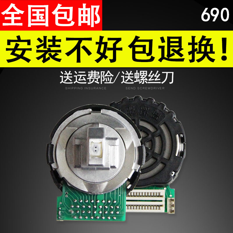 适用富士通690针头 实达670打印头 原装前嘴原装针组装打印头