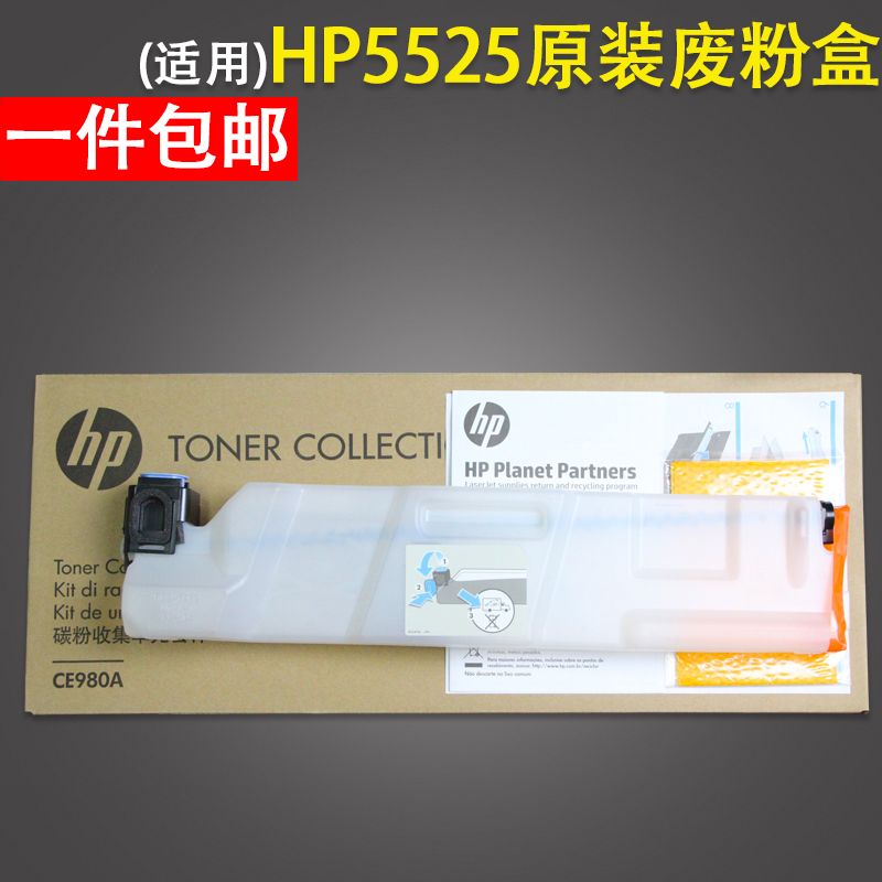 原装品质 技术支持