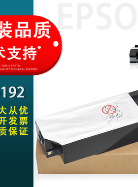 适用 爱普生Pro 4900 4910 P5000 P5080废墨仓 B300 B308 B310 B318 B500 B508 B510 B518废墨垫 T6192维护箱