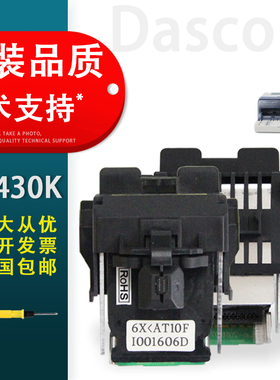 适用 全新 得实 AR-430K AR-450 AR-460K AR-465K 612K打印头 针头