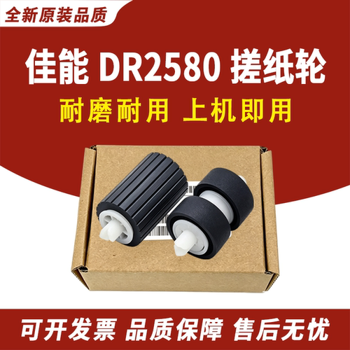原装品质 技术支持