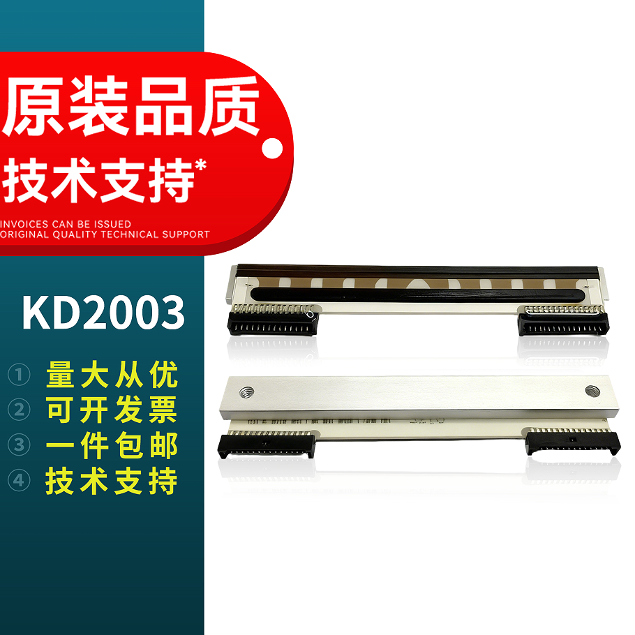 适用ROHM KD2003-DG92D条形码 热敏头 标签打印头
