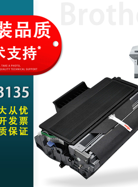 适用 兄弟TN3135粉盒 DCP-8060 8065DN 8070D 8080DN 8085 8380 8480DN 8880 8890DN墨盒DR3150 3130 550硒鼓