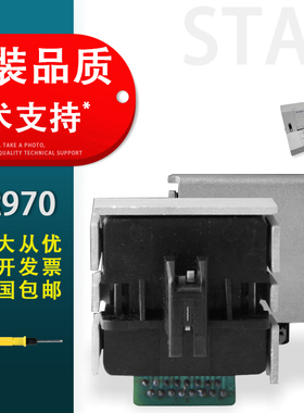 适用 国产实达AR970打印头 HDL2000打印头 耐用型 5层打印效果