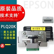 Thích hợp cho đầu in Epson/Epson PLQ20K PLQ90K đầu in nguyên bản phụ kiện nguyên bản thành phần kim