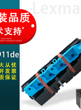 适用 利盟MS911de打印机废粉盒MX910de MX911de MX912de废粉仓 911dte 912dxe墨粉收集器 54G0W00废粉收集盒