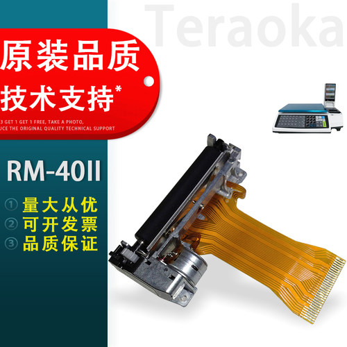 适用寺冈RM-40II打印头
