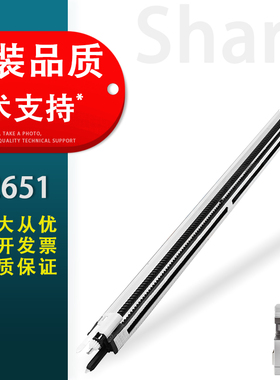 适用 Sharp夏普MX 2622 C2651 3051 3082 3582 4082 5082 6082 S502 S602 鼓架 硒鼓 充电架 主充 MC充电组件