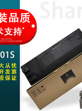 适用 Sharp夏普S201S粉盒SF-S201 S261 N/NV/SV墨盒SF-237CT 238CT复印机墨粉盒S233N/R S303R打印机碳粉墨盒