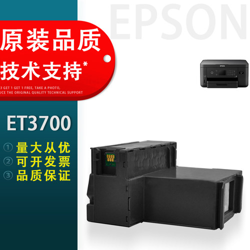 原装品质 技术支持