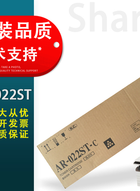 适用夏普AR022ST 3020D 3818S 3821 4818 4821 021粉盒碳粉