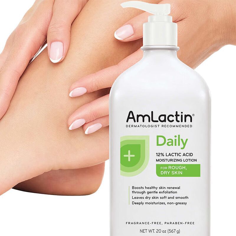 美国AmLactin12%果酸AH身体乳