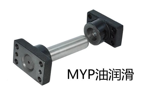 冲压滑模具导米MYP/MYZP思MYP独立导柱组件带Y座动外柱MZP镶石墨3