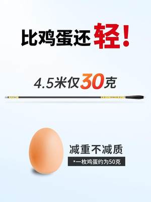 鱼竿十手杆鲫鱼竿超轻细超硬28调19野综合超碳素大钓0.2溪流鱼杆