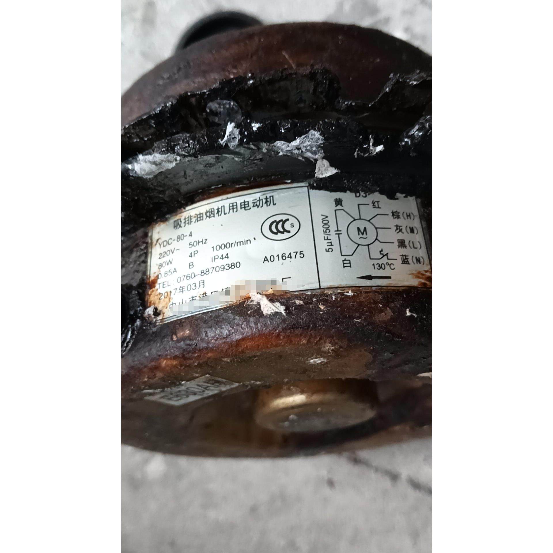 适用华帝油烟机电机YDC-80-4吸排油烟机用电容运转异步电动机中宝