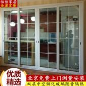 北京定制铝镁钛合金阳台厨房客厅卧室隔断拉门隔音保暖拉门