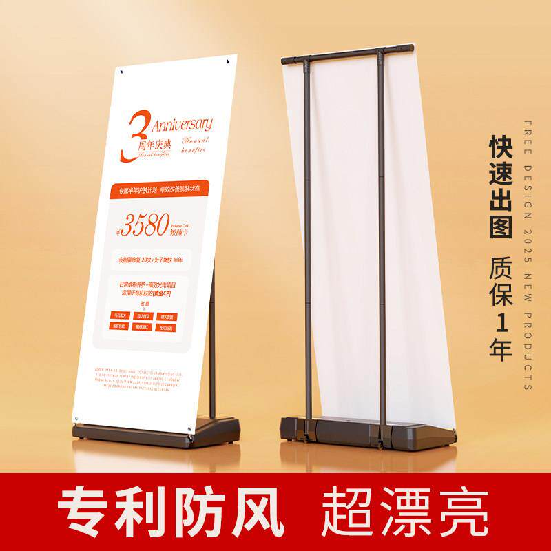 易拉宝展示架防风门型展架80x180立式户外广告牌定制海报设计制作