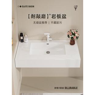 定制纯白色洗手盆台面下洗手盆单盆壁挂式洗手盆极窄板岩陶瓷无缝
