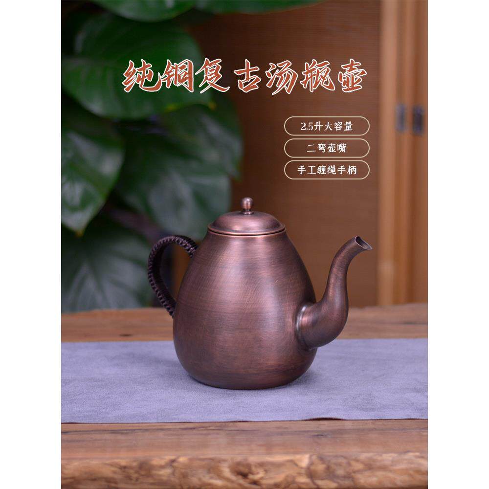 纯铜拜铜壶,水壶,水壶,汤瓶,汤锅,汤锅,汤壶,汤壶,汤壶,