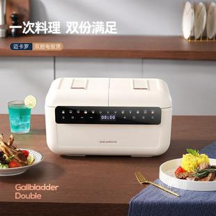 美国迈卡罗MC-FB22A家用双胆电饭煲智能多功能电饭锅2L+2L
